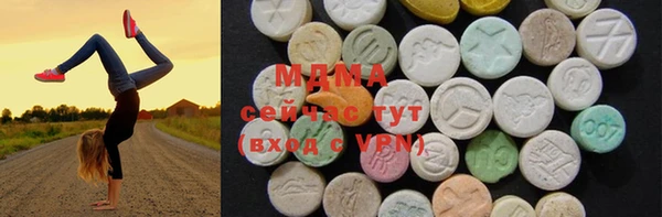 MDMA Premium VHQ Горняк