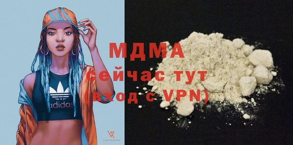 MDMA Premium VHQ Горняк