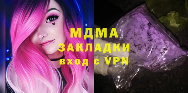 MDMA Premium VHQ Горняк